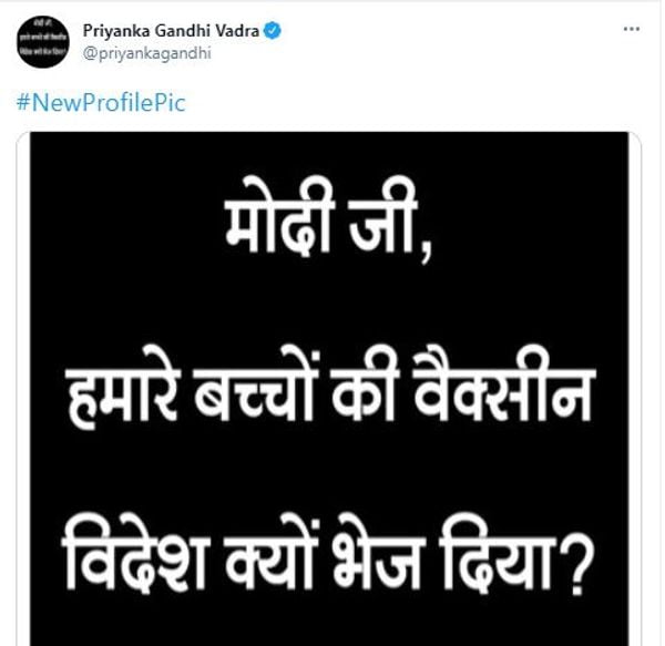 वैक्सीन विवाद में राहुल गांधी (Rahul Gandhi) की एंट्री: जिस पोस्टर को लगाने पर 25 गिरफ्तारियां हुईं, उसे शेयर करते हुए राहुल बोले- मुझे भी गिरफ्तार करो