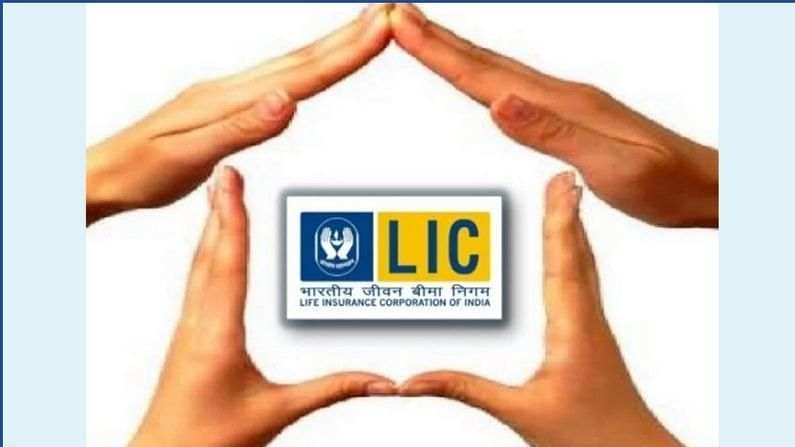 LIC Scheme