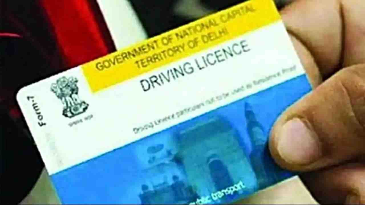 Change the Address on Driving Licence
