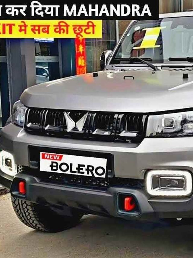 Mahindra Bolero