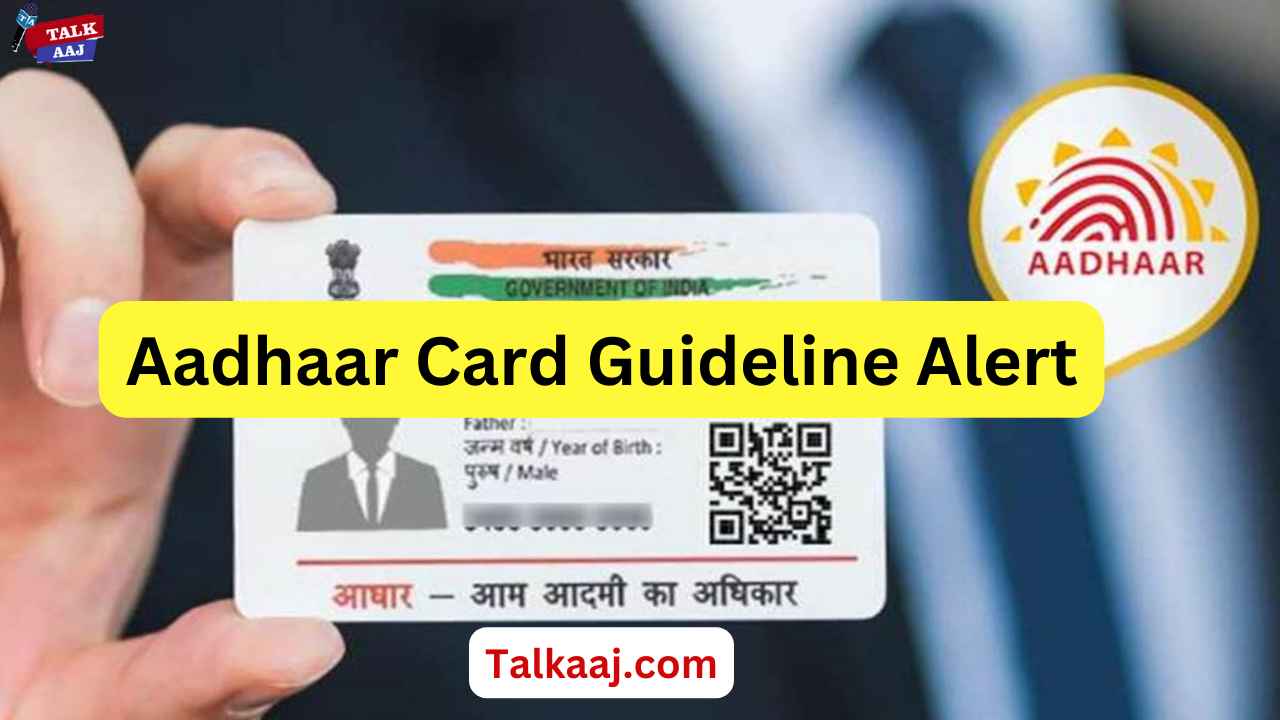 Aadhaar Card Guideline Alert