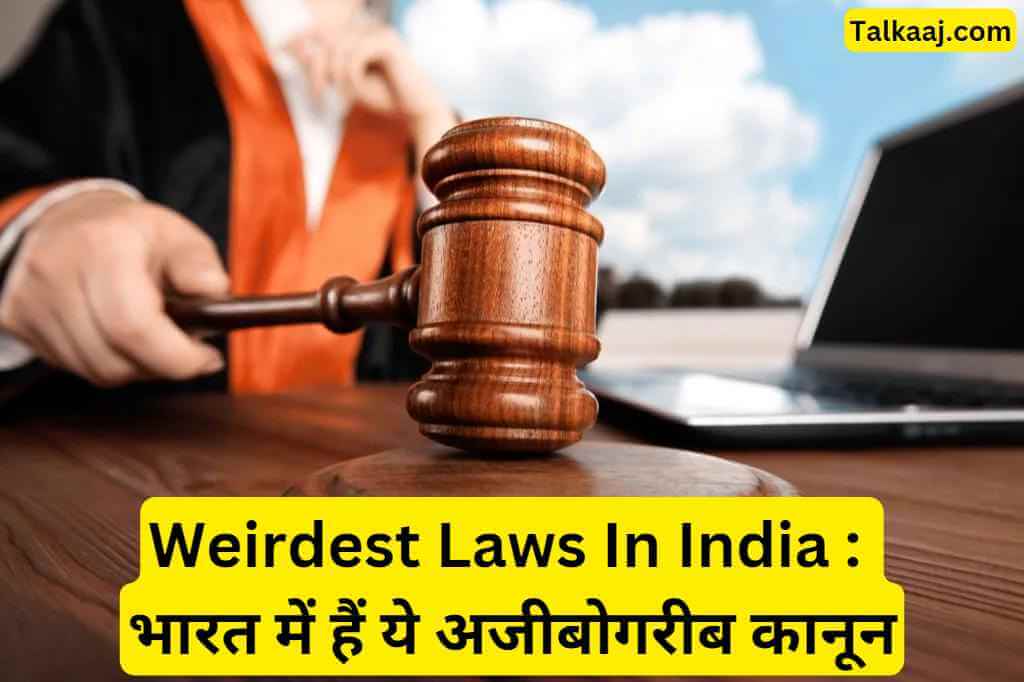 Weirdest Laws In India