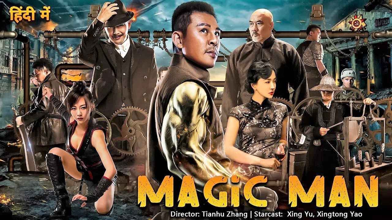 Magic Man (2022) New Release Hollywood Hindi Dubbed Full Action Movie |  Blockbuster Action Movie - Talkaaj