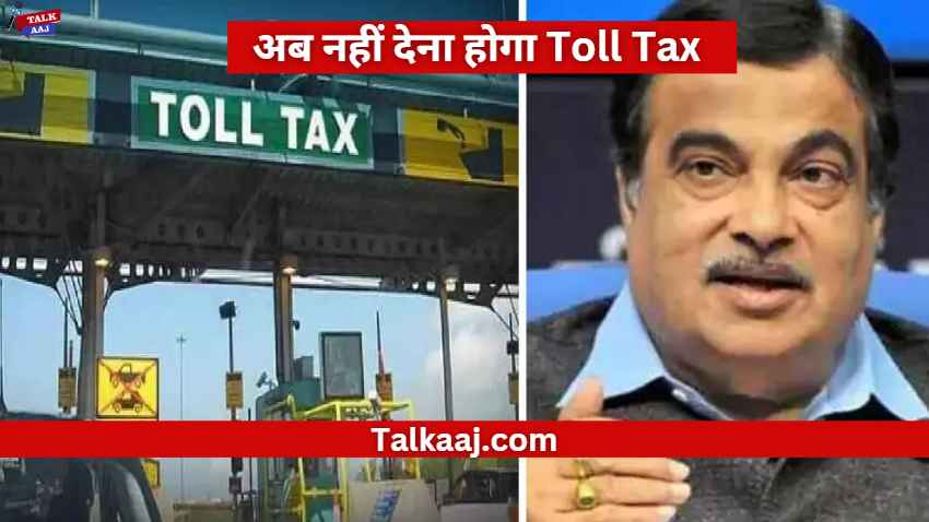 Nitin Gadkari On Toll Tax