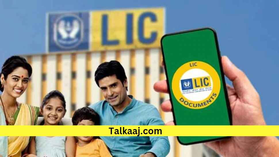 LIC Jeevan Anand Policy 2023 Full Explain in Hindi