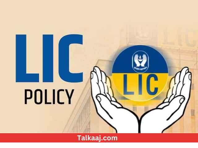 LIC Tech Term 954 Plan 2023 in Hindi  