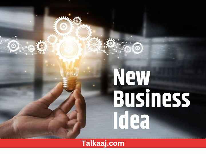Village Business Ideas In Hindi 2023