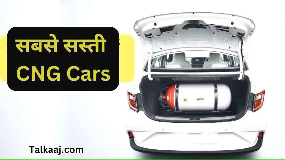  Best Cheapest CNG Cars 2023 In Hindi