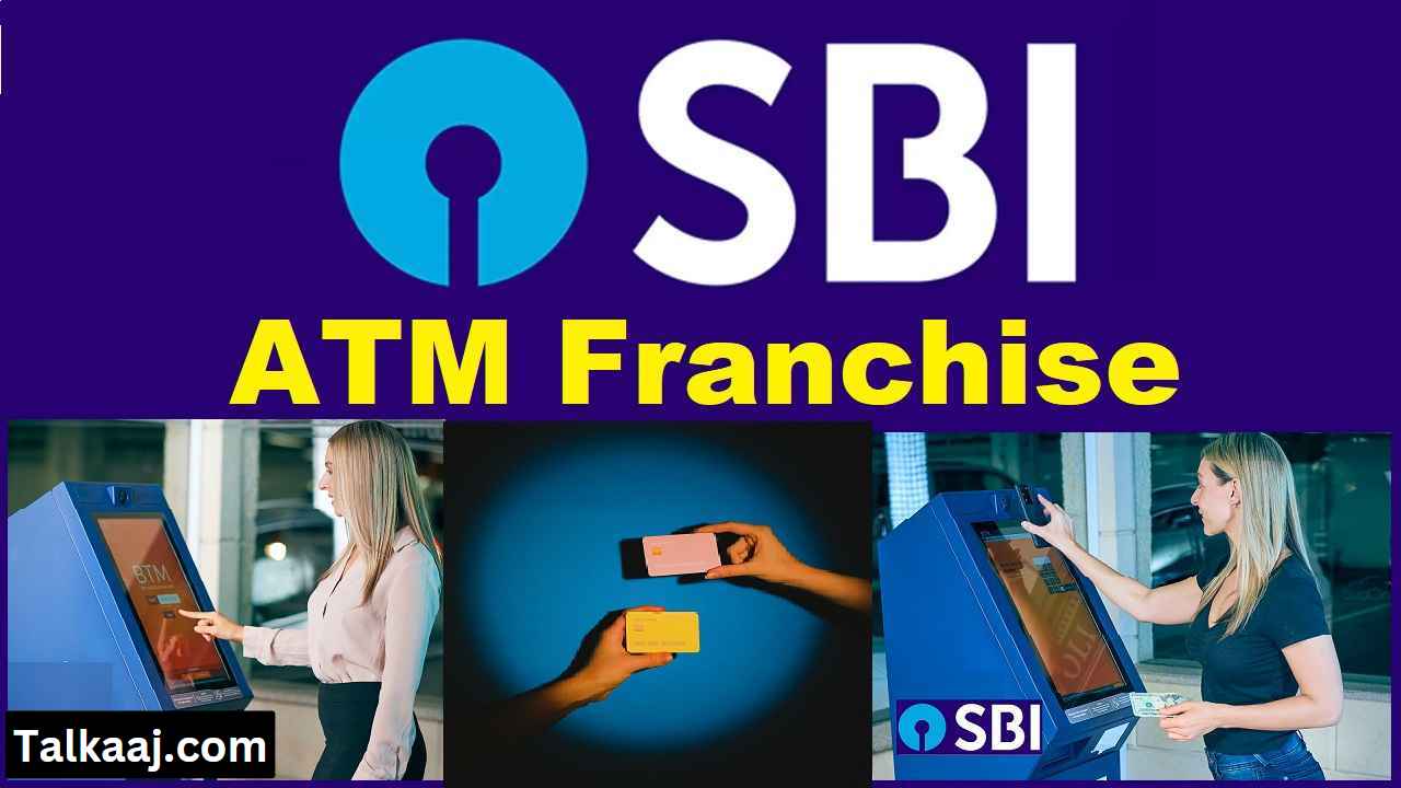SBI ATM Franchise Yojana In Hindi 2023