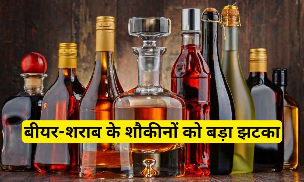 Beer-liquor now costlier in Rajasthan