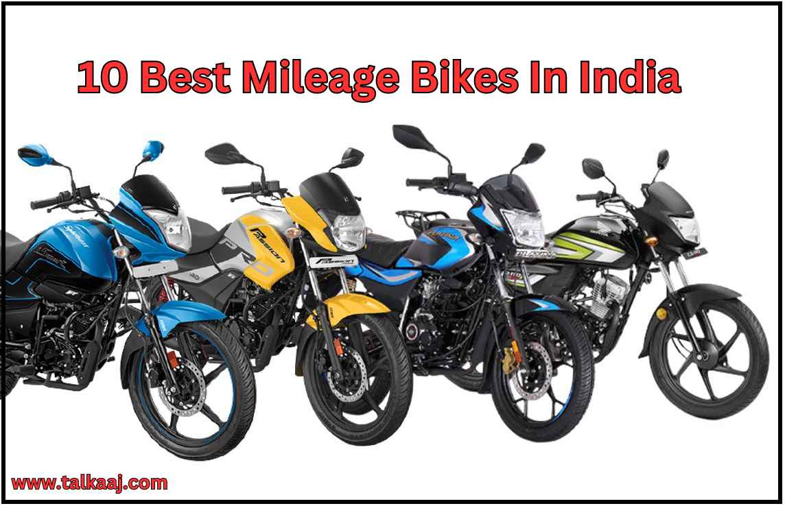 10 Best Mileage Bikes In India।