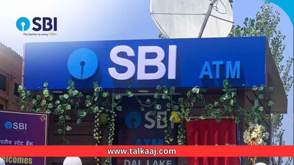 SBI ATM Franchise Yojana (2023) Hindi