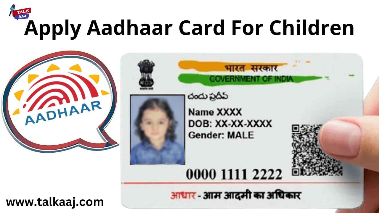 How to apply for Baal Aadhaar Card