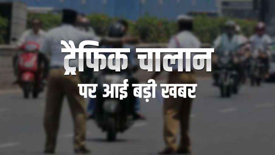 Helmet Traffic Rules In Hindi