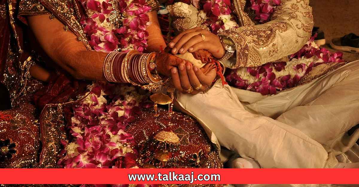 Inter Caste Marriage Yojana Ki Jankari 2023