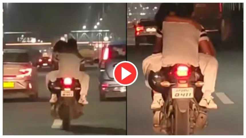 Bike Romance Video Viral