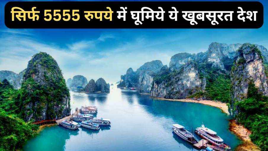 Visit Vietnam For Just Rs 5555