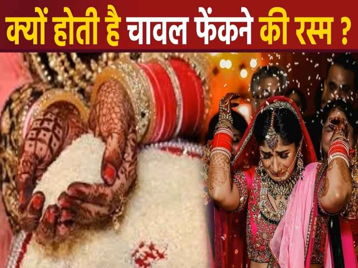 Why do indian bride throw rice at her vidai