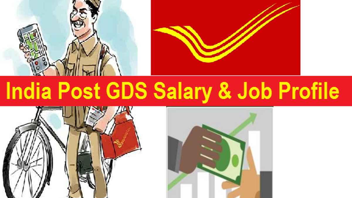 India Post GDS Salary, Gramin Dak Sevak Kaise Bane