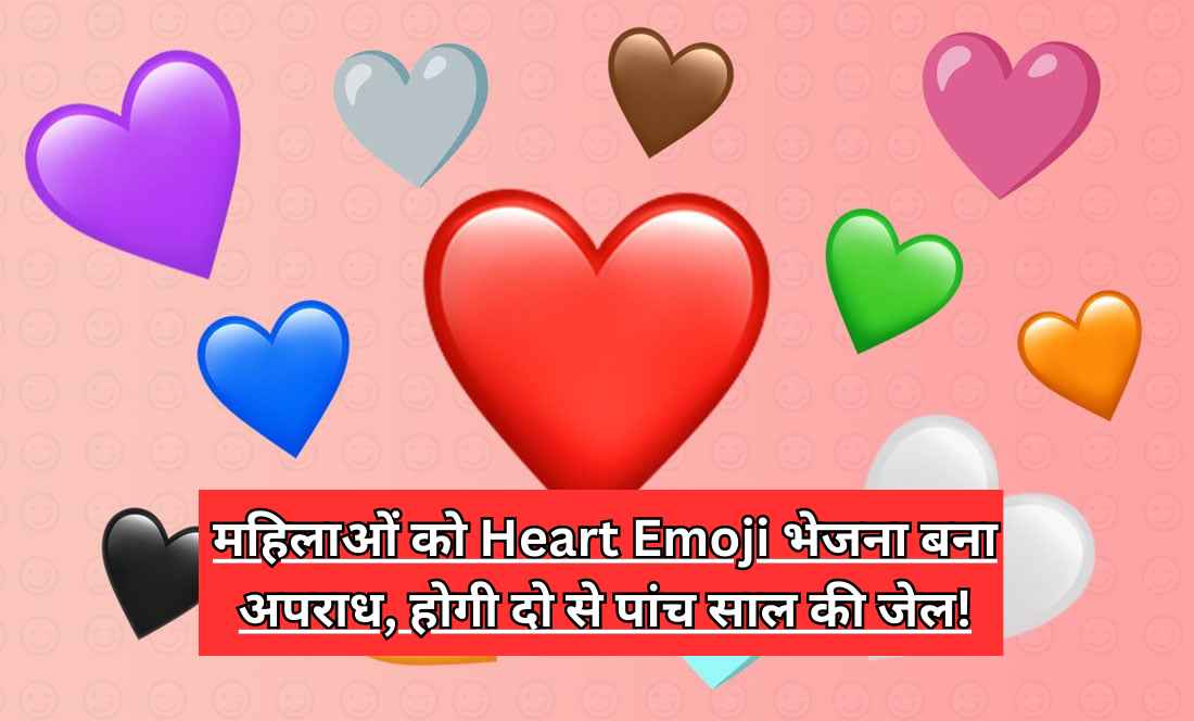 Jail For Sending Heart Emoji