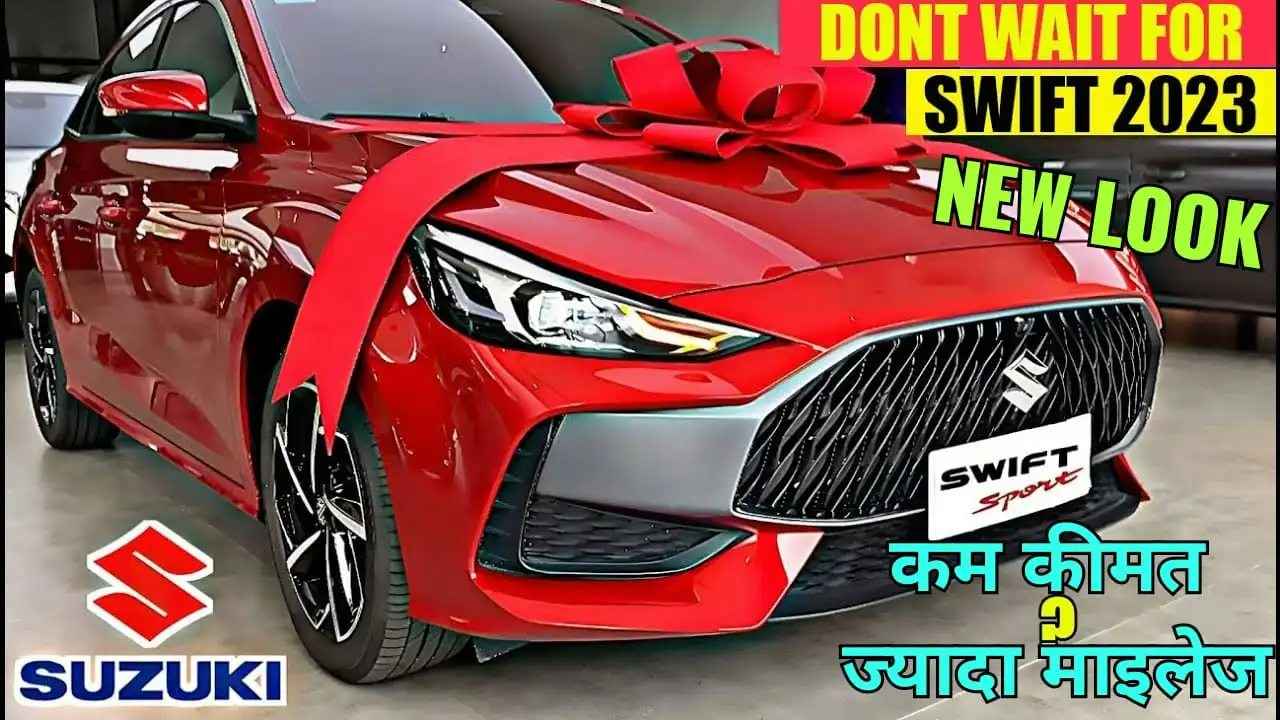 Maruti Suzuki Swift Review in Hindi
