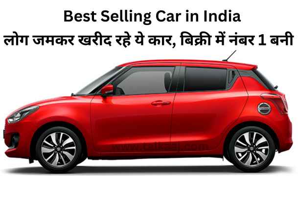 Maruti Swift Best Selling Car 2023
