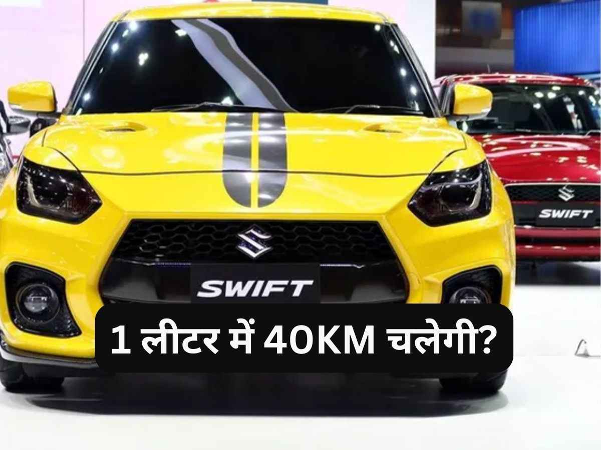 2024 Suzuki Swift Details In Hindi
