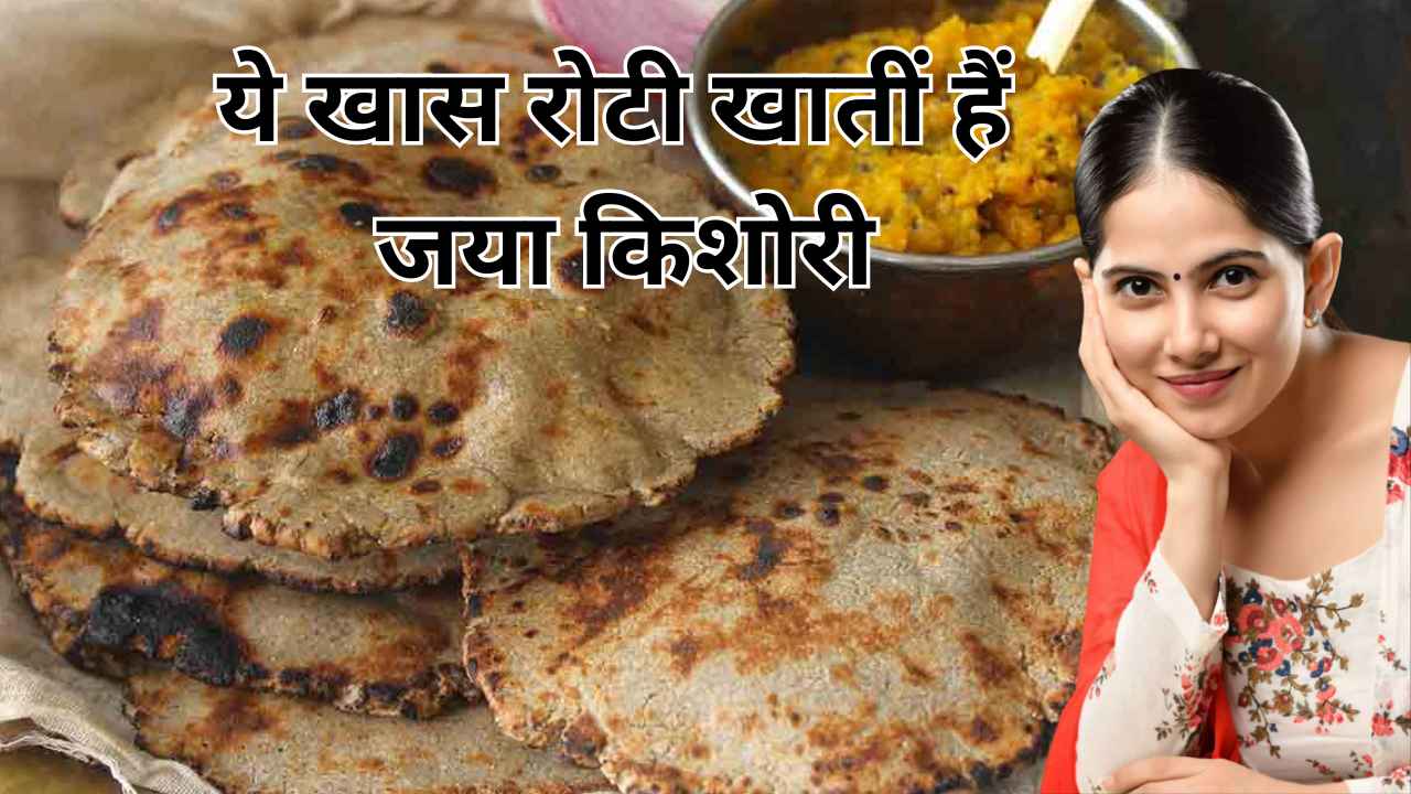 Jaya kishori weight loss diet Bajra roti benefits-talkaaj