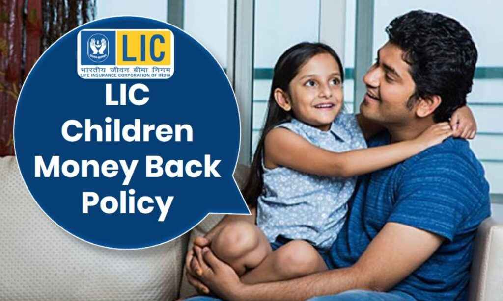 LIC New Children Money Back Plan In Hindi-Talkaaj.com