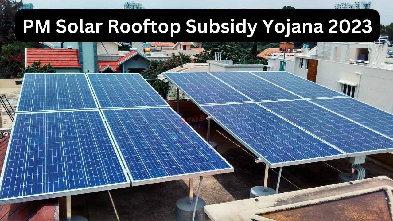 PM Solar Rooftop Subsidy Yojana