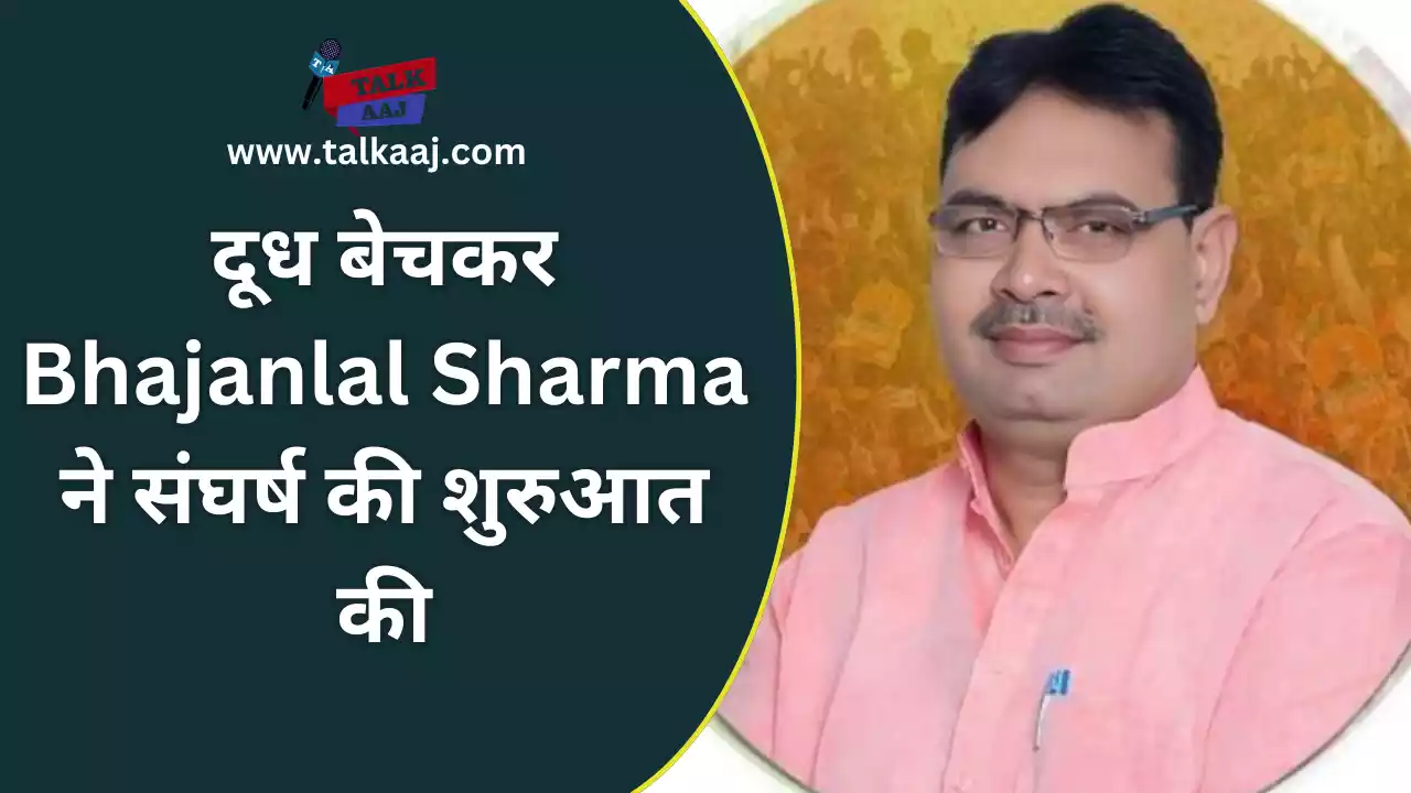 Rajasthan CM Bhajanlal Sharma