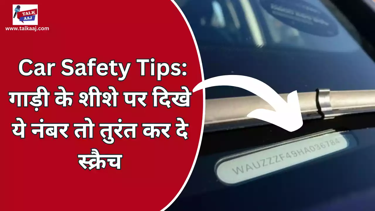 Car Safety Tips