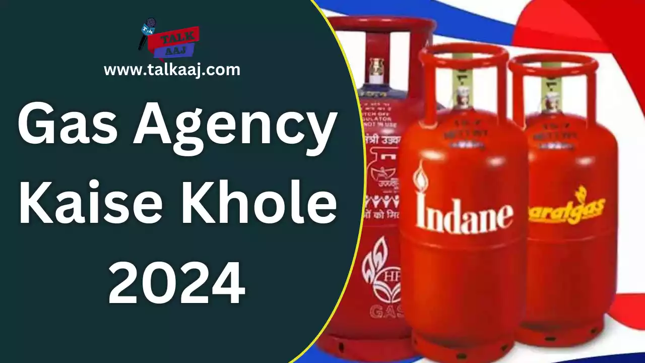 LPG Gas Agency Kaise Khole 2024 Main-Talkaaj.com