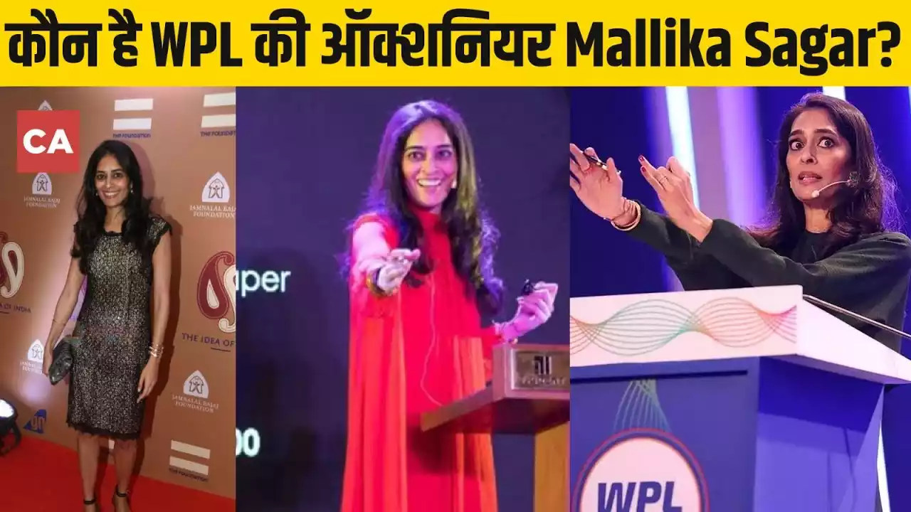 Mallika Sagar Women's Premier League ki auctioneer