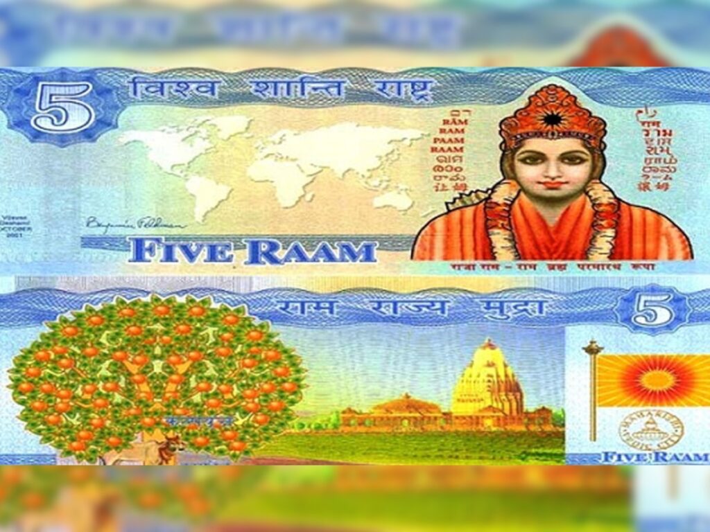 886846 raam currency 05 1