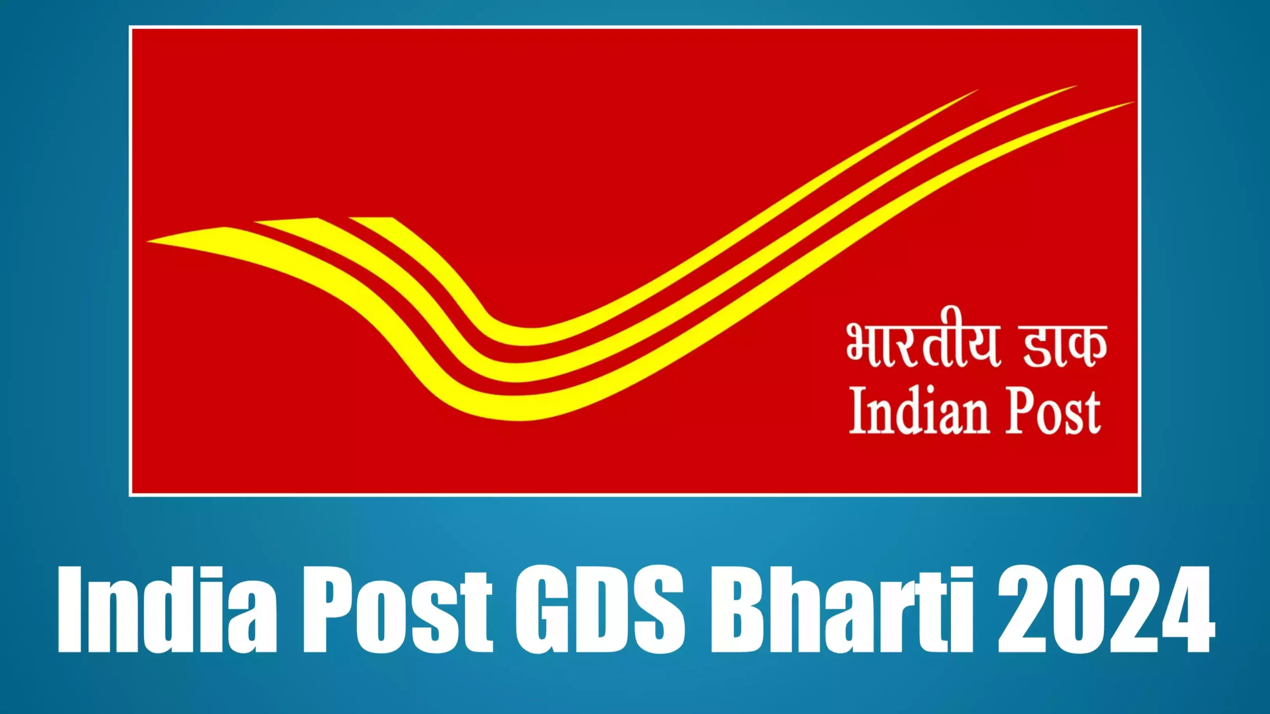 India Post GDS Bharti