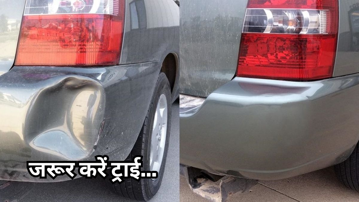 Car Dent reform at Home In Hindi