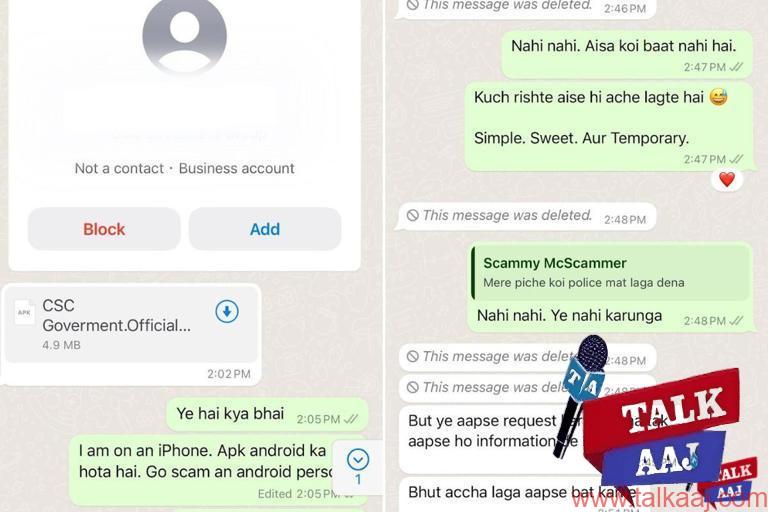 Bengaluru man asked WhatsApp scammer ‘how are you’, then this happened