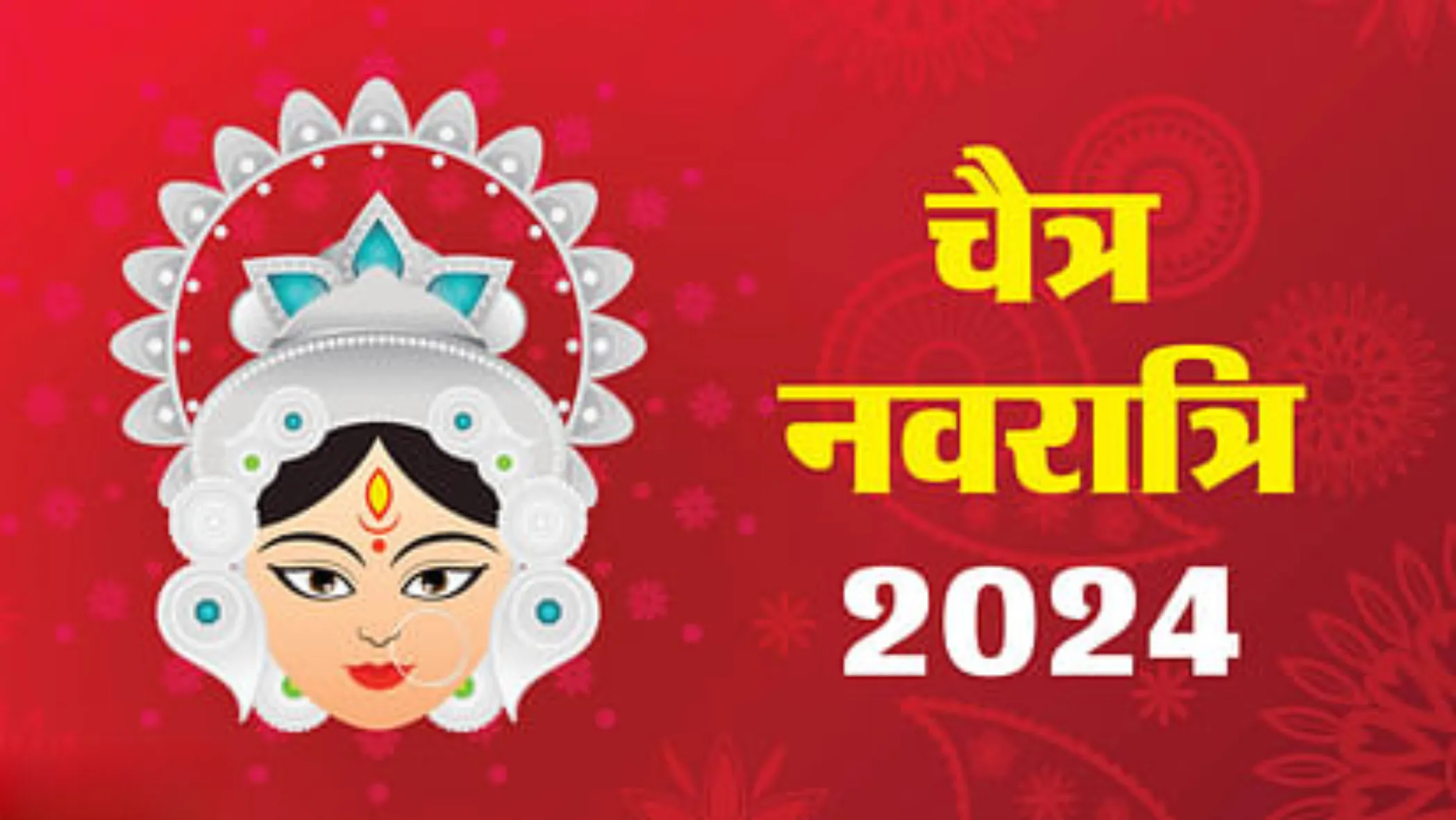 Chaitra Navratri 2024 Hindi