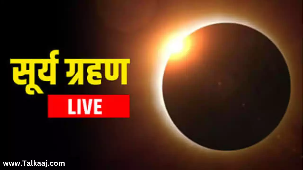 Surya Grahan 2024, Solar Eclipse Date, Sutak Kaal Time, Upay In Hindi