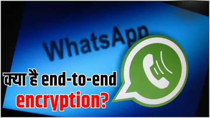 WhatsApp End-to-End Encryption Policy