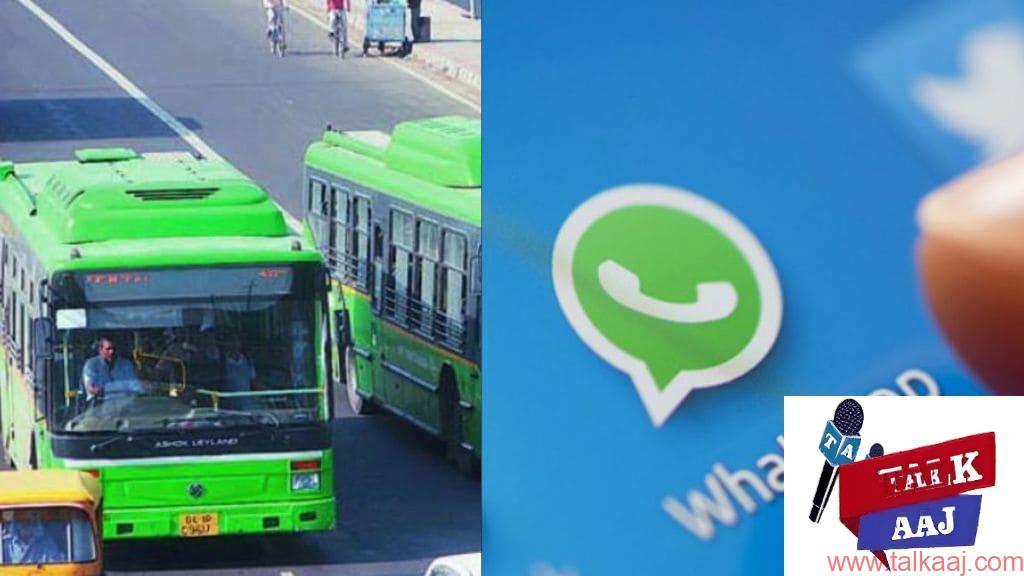 DTC Bus Ticket on WhatsApp-Talkaaj.com