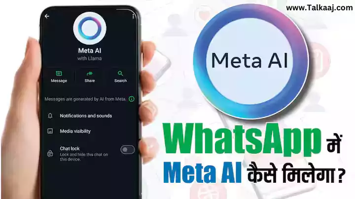 How to Get Meta AI on WhatsApp-talkaaj.com