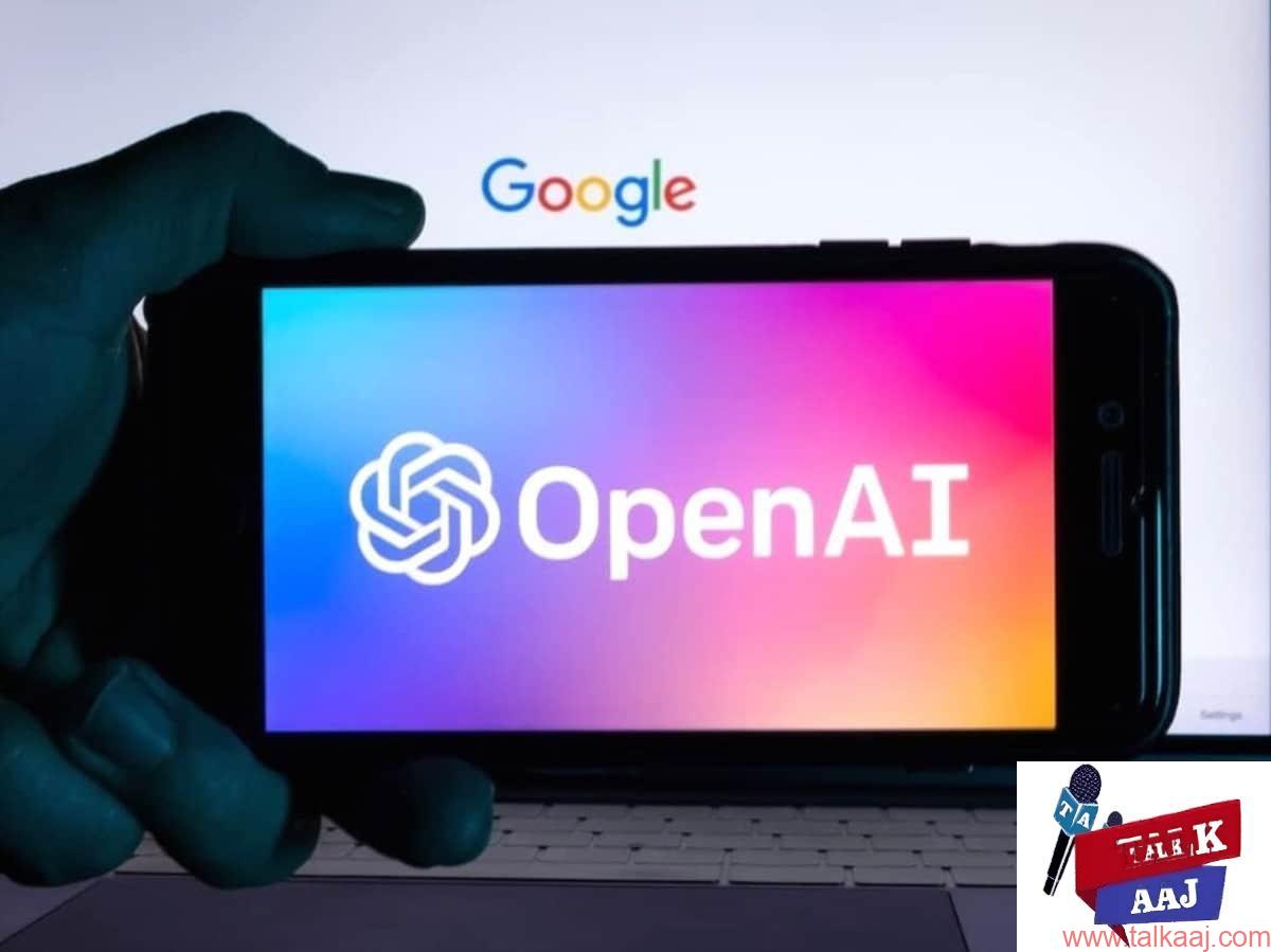 अब बढ़ेगी Google की टेंशन, OpenAI ला रहा है सर्च इंजन, इस दिन होगा लॉन्च