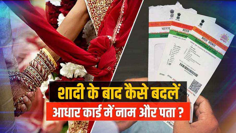 Aadhaar Card Update Hindi News-talkaaj.com