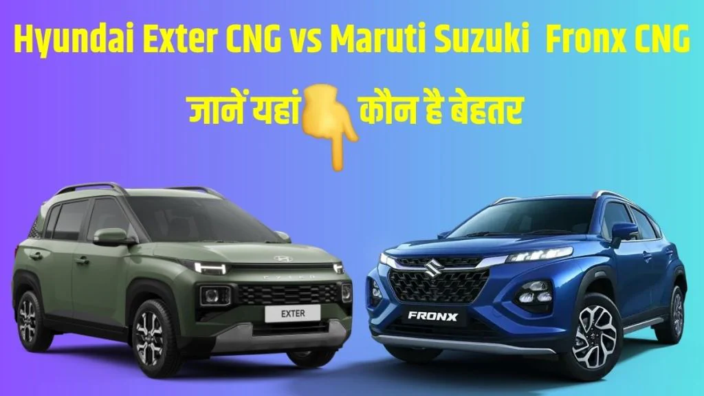 Hyundai Exter CNG vs Maruti Suzuki Fronx CNG-Talkaaj.com