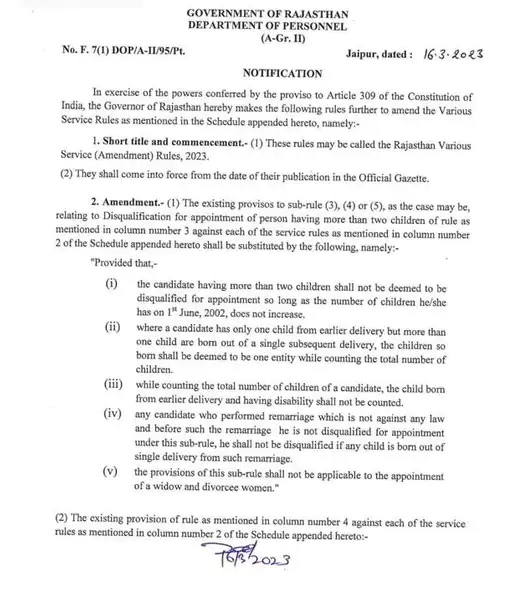 Rajasthan Gov Notification