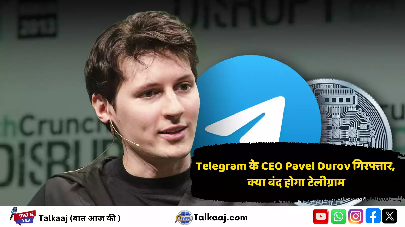 Telegram CEO Pavel Durov arrested