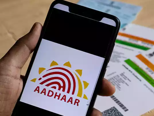 Aadhar Card