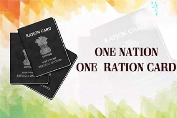 Ration Card